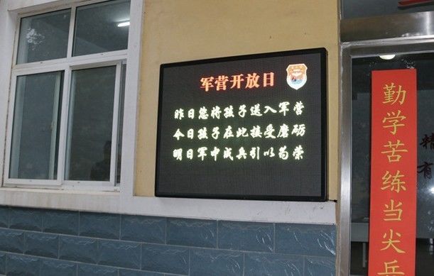 中央军委批准发布《中国人民解放军军营开放办法》