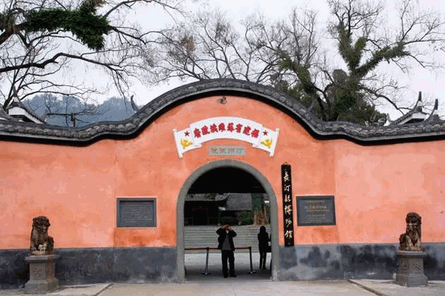 福建省苏维埃政府旧址
