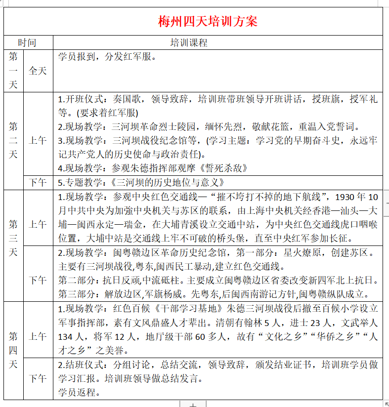 1561714599796905.png image.png